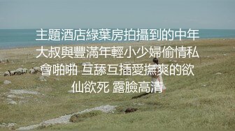 顶级超嫩粉穴面罩网红女神，性感吊带情趣装，无毛白虎干净美穴，假屌猛捅水声哗哗，爽的呻吟浪叫，掰开骚穴爸爸插进来