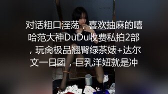 日常生活中是个才艺女生私下是个反差婊，小提琴老师【金友莉】不雅私拍流出，道具紫薇口活毒龙堪称一绝 (2)