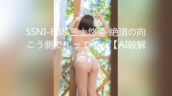 顶级女模私拍！颜值巅峰秀人网绝美人气女神【玥儿玥】福利私拍，露脸露点揉胸扣逼超大尺度合集 (10)