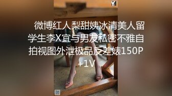 FansOne 露脸才是王道！网红大波反差御姐【倪娜 Nina】和闺蜜姐妹花2女2男4P大战