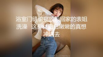 极品绿帽反差骚妻【家有美妻初长成】，非常抚媚，骚入骨髓，经常约单男来肏 (7)