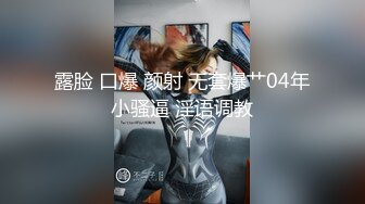 女神回归【奶球】手指插屁眼，口爆内射，被土豪辱骂，爆操蜜桃臀女神，超赞 (1)