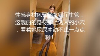  清纯元气美少女