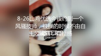 哥跟零零年亲妹高颜值美女第二场，叫了个老哥过来干开裆黑丝骑乘猛操