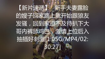 一群男男女女组成的淫窝，会所技师上岗前的培训，粉色衣服是新来的极品漂亮妹子，要好好调教她一番 (2)