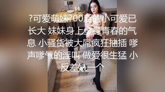  童颜巨乳小女友，全程露脸吃饱喝足开始伺候小哥哥，啥都会交乳交