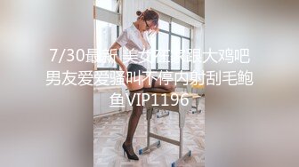 网红高铁蜜桃臀女神（naomiii）高价解锁 红色长裙性感魅惑，陷入情欲，激情啪啪