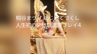 麻豆传媒MD238《欲女外送服务》5P激战 淫穴火锅 麻豆女神凌薇