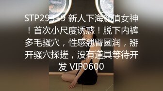 短发美女近期下海！外表甜美骚的很！撩起衣服揉奶，特写视角假屌抽插，爽的流出大量白浆