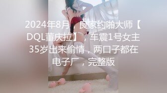 渣男分手后报复前女友公开私密视频+私密图片