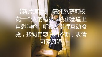 漂亮少妇 撅着屁屁被黑爹的大肉棒 无套插完逼再爆小嫩菊 将整个屁眼撑开 用天然骚液做润滑 抓着头发就是猛怼