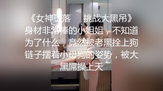 小美女给大老黑舔弄大驴鸡巴是种什么体验，国际交流群P激情啪啪大秀直播，几个亚裔妞被大老黑爆草蹂躏