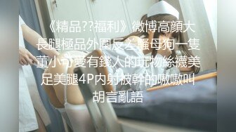 蜜桃图像传媒PMC-073发情姐姐被亲弟同学爆操 无套换了好多姿势令人无法直式的淫秽荡漾-林思妤