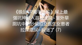   猥琐头套男双飞大战两个眼镜御姐范妹子超多体位姿势，无套操逼白浆四溅