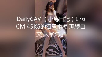 T【木豆糖】私拍③，与金主各种玩肏互怂3P，初次露脸，果真是大美女 (3)