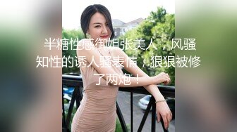 【新片速遞】【如充气娃娃一般超粉美穴】水晶假屌双洞齐插 ，快乐加倍，一起插小穴撑爆，吸在桌子上美臀骑坐 ，拔出来沾了很多粘液