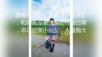 【新片速遞】清纯美少女，露脸三点全粉粉色比基尼纤细美甲手指掰开粉红蝴蝶逼