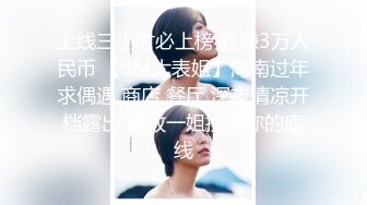 4/28最新 可爱的马尾辫娇嫩好身材无毛白虎逼露脸丝袜诱惑VIP1196