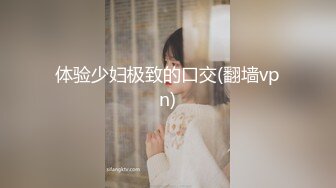 首发-丰臀少妇，浪叫不断