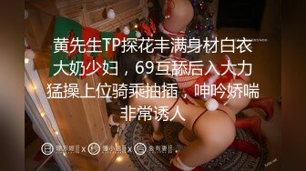 《监控破解》小伙带着白嫩的小女友开房啪啪啪