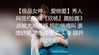 高級賭場廝殺完叫個小姐來打砲.沒想到來個極品尤物