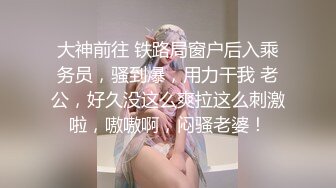 【新片速遞】 伪娘贴贴 还痛吗 好一点 爽好胀我想你操我老婆 贱货把妈妈的精液全部吃掉 给贱狗破处操的超爽 口爆吃精 