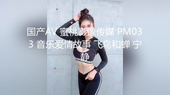 麻豆傳媒 MD0316 4P輪奸 可愛女球經 蘇櫻花