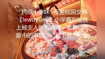 【新片速遞 】 JK小女友潮吹有点满足不了她了❤️母狗爬行跪式口交耳光 逼是肥鲍 使劲舔！