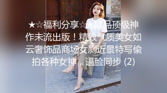 嫩妹终究不是心头好 今夜回归少妇场 重金双飞 兔女郎黑丝