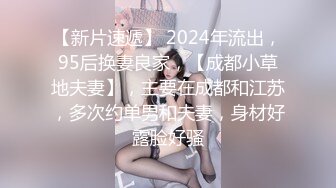 SWAG 久违我的性感热舞直播 下班後美发设计师是火热主播 瞳瞳