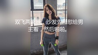 91龟头哥圈养极品嫩女友，大屁股蜂腰白皙小母狗【奶茶】日常各种啪啪口交足交自拍，反差女乖巧听话怎么玩都可以 (7)