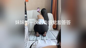 穿上丝袜口交自慰啪啪，逼逼无毛滴蜡跳蛋震动后人大屁股