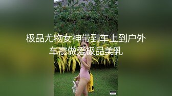 ???顶级女模最新！颜值巅峰秀人网当红女神模特【谢小蒽】诱人私拍，超细丁字泳裤勒住肥鲍露两瓣微露奶