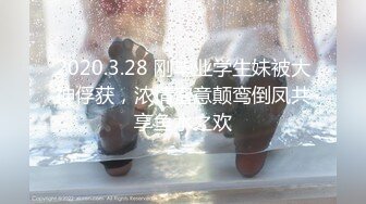 高校女大学生校园女神被金主爸爸蹂躏爆操，网袜黑丝制服诱惑被干的哭腔呻吟，顶级白富美超极品反差婊