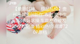  阿呆探花本人比照片漂亮，高颜值外围靓女，胸前纹身性感身材，扛起双腿就是爆操