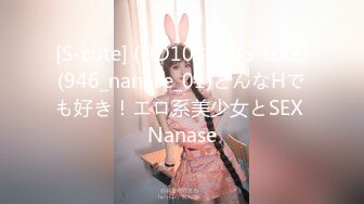 【未公开JVID】最强奶奶多12位美S女最强复仇者果体派对