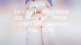 【新片速遞 】  熟女阿姨 啊啊 不要 你TM操死我了 别搞我屁眼搞我逼吧 这样舒服了 谢谢老公 又干我屁眼 哪能这样容易放弃 