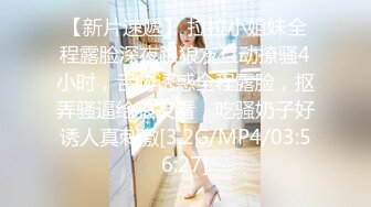 国产AV 天美传媒 TM0077 我的女神是老板小三 聂小倩(李潇潇)