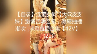 最美糖心UP主极品女神『小阿俏』剧情性爱实录-足球宝贝被下药 操不到当然得下药 高清720P原版收藏