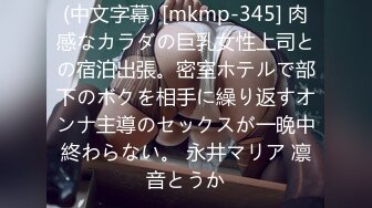 【新片速遞】  蜜桃影像传媒 PMC298 微信约炮大奶女医师 斑斑【水印】