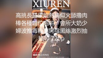 12/13最新 强奸妹妹的哥哥偷窥自慰强上狂肏极爽喷射浓精VIP1196