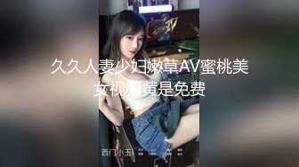 KTV女厕偷拍 高跟大长腿美女 夹的挺紧的美鲍