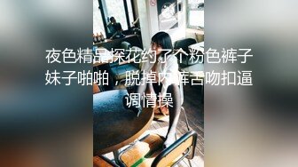 调教郑州少妇，上门SPA