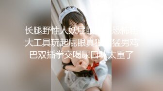 湖南师范极品女学妹