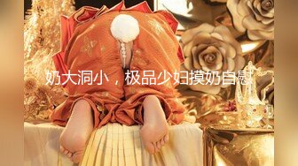 大神说服老婆3P✿看自己老婆被单男压在身下 老公在一边拍视频，稀有露脸！围观一下娇妻是如何被单男爆操的！