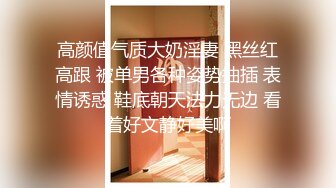 云盘高质露脸泄密天津民航大学校花清纯女大生【崔某洁】被包养关系破裂后不雅私拍遭流出，啪啪3P口活给力相当反差[980MB]