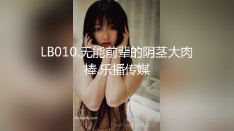 初代网红绿茶婊，极品平模，三线女演员【王瑞儿】不雅私拍全集，紫薇滴蜡喷水，各种骚话M腿挑逗，脸逼同框 (2)