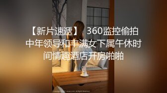 南京小母狗被爆操