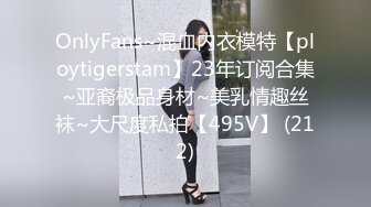 STP26693 花臂纹身骚货，要在沙发上操，手指扣穴调情，正入一顿输出 VIP0600