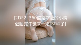 STP28900 國產AV 麻豆傳媒 BLX0021 運動女孩騎欲記 香汗騷逼獻身報恩 楚夢舒 VIP0600